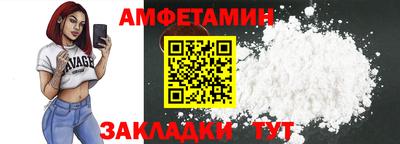 2c-b Чапаевск