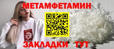 2c-b Чапаевск