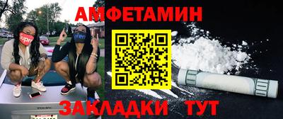 2c-b Чапаевск