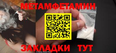 2c-b Чапаевск