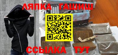 2c-b Чапаевск