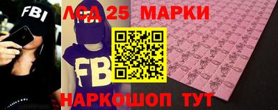 ГАЛЛЮЦИНОГЕННЫЕ ГРИБЫ Чебаркуль