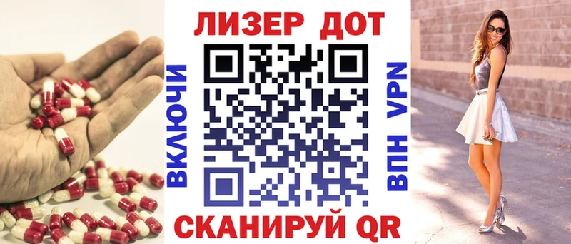 kraken вход Ульяновск LSD-25 экстази кислота