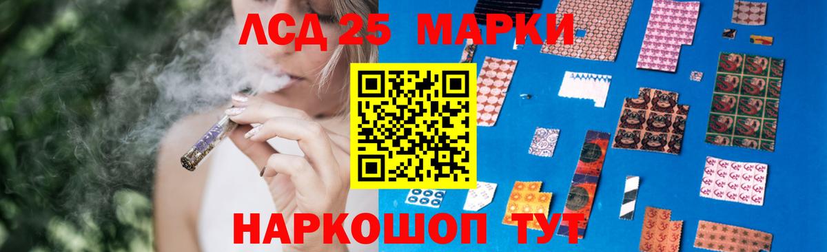 Ульяновск  Лсд 25 экстази ecstasy  Лсд 25 экстази  Вход с VPN  Лсд 25 экстази кислота 