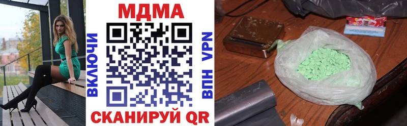 MDMA кристаллы Ульяновск