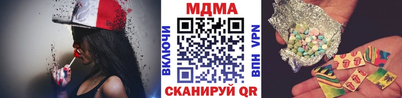 MDMA молли  Ульяновск 