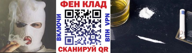 МЕТАМФЕТАМИН пудра Ульяновск