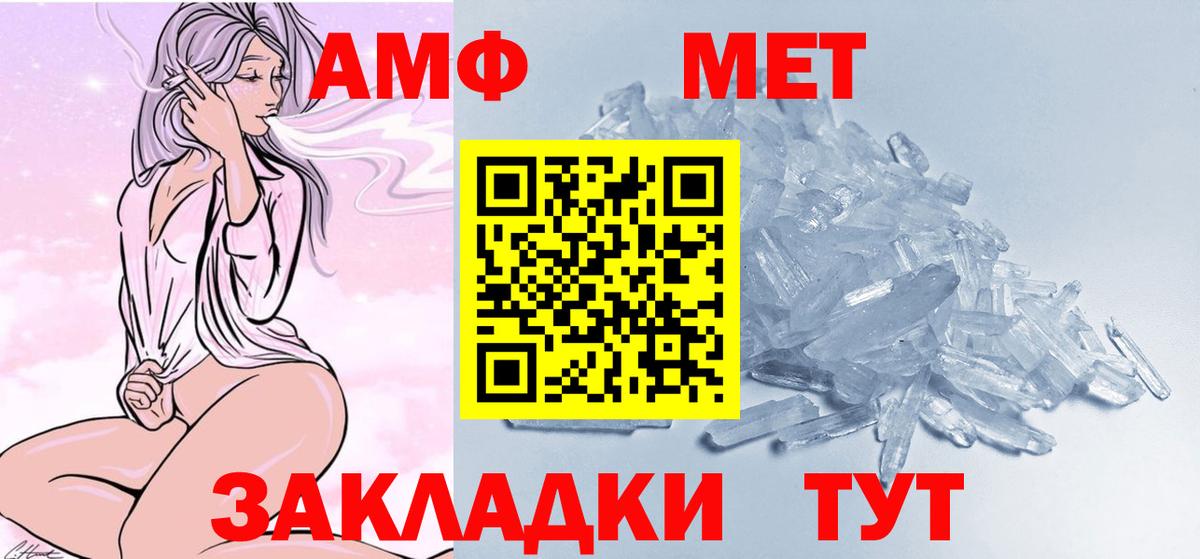 Метамфетамин Декстрометамфетамин 99.9% Ульяновск
