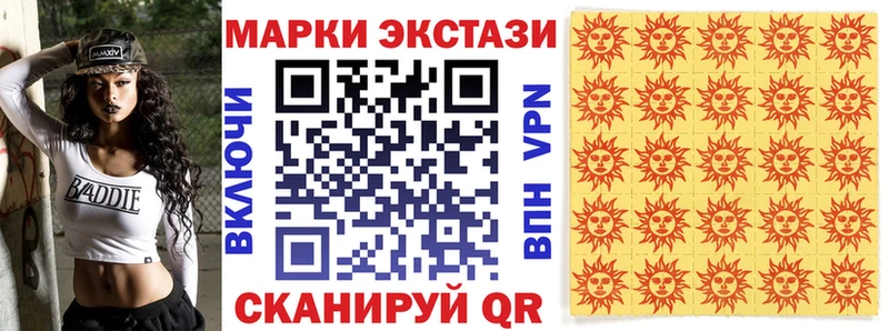 Марки NBOMe 1,5мг  Ульяновск 