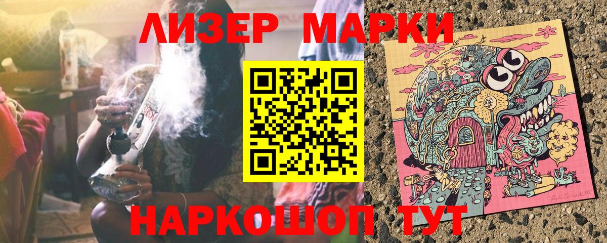 Марки NBOMe 1,5мг  Марки N-bome  Ульяновск  Вход с VPN 