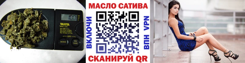 ТГК гашишное масло  цены наркотик  Ульяновск 