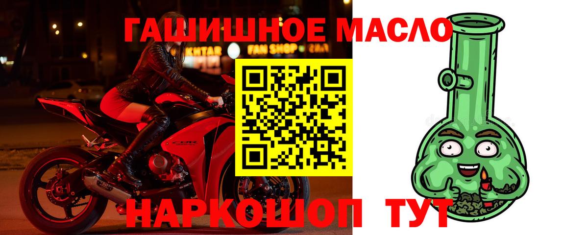 ТГК концентрат Ульяновск