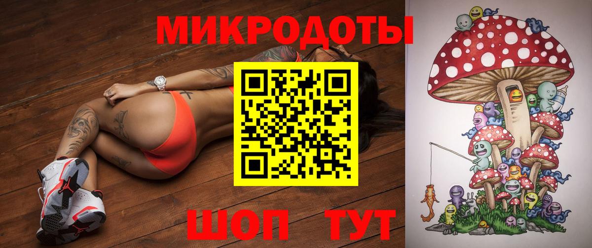 Ульяновск  Галлюциногенные грибы мицелий  Вход с VPN 