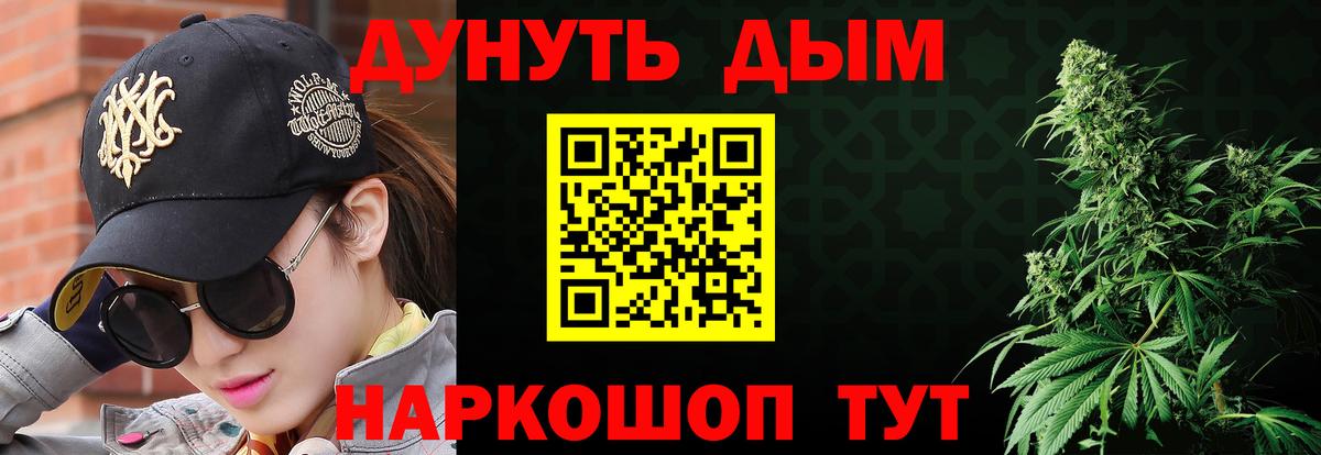 МАРИХУАНА OG Kush Ульяновск